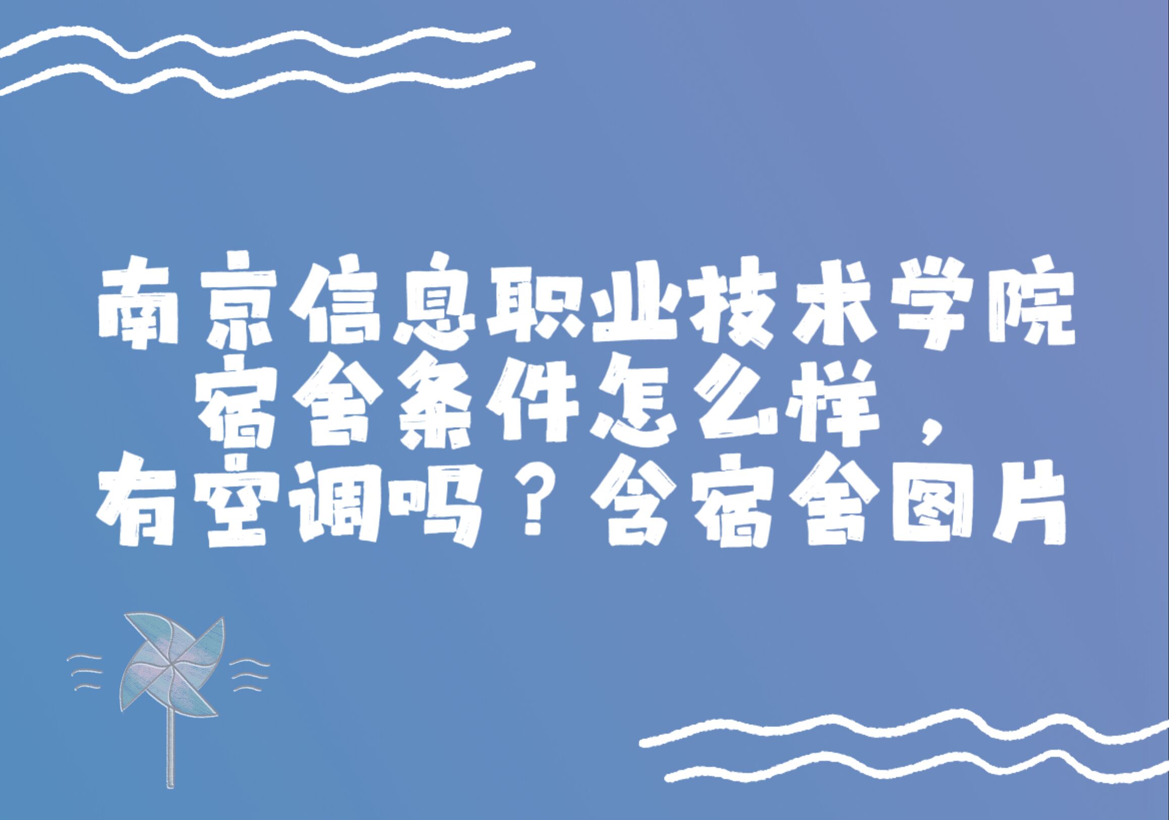 ϾϢְҵѧԺôпյ𣿺ھͼƬ