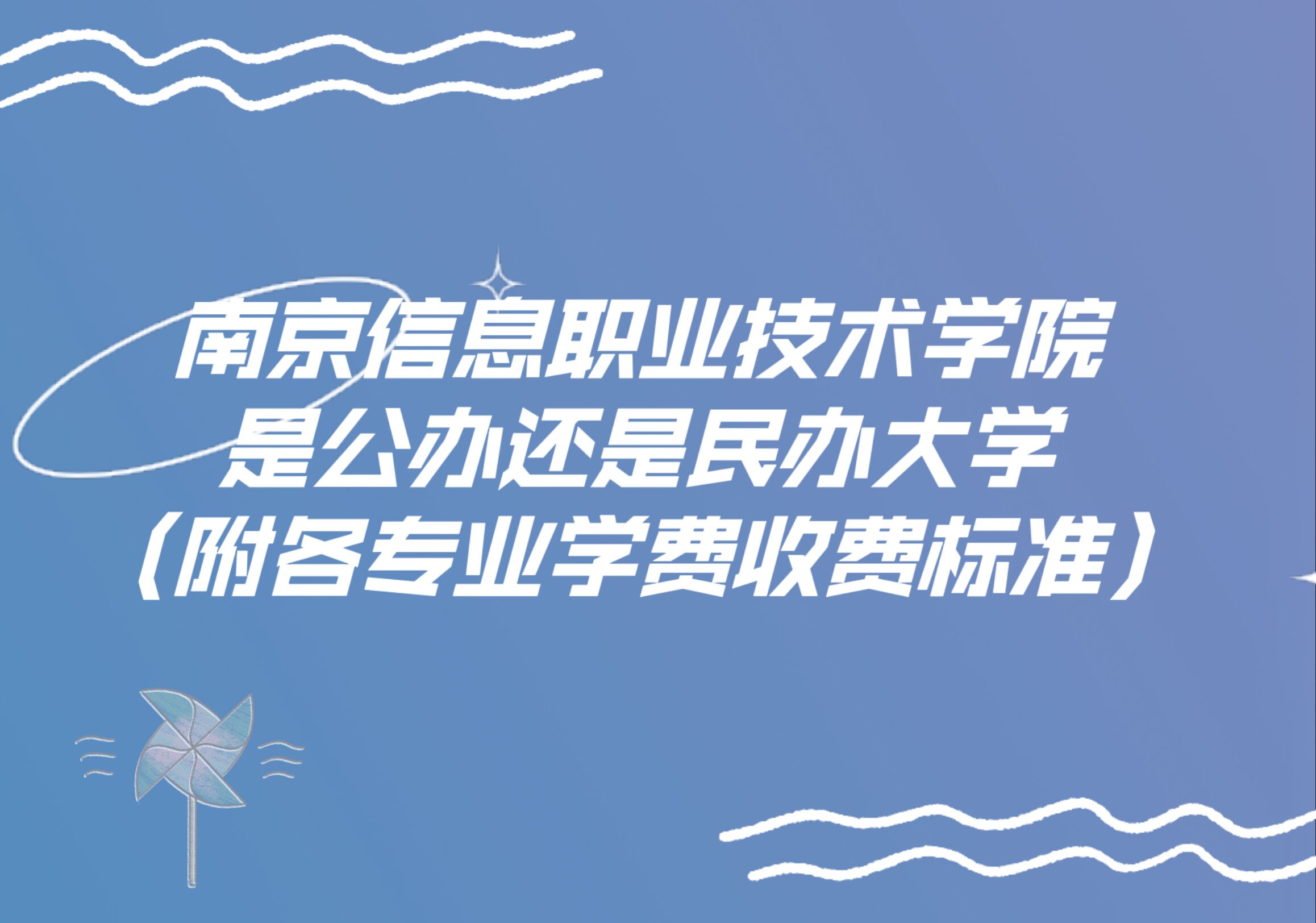 ϾϢְҵѧԺǹ컹ѧרҵѧշѱ׼