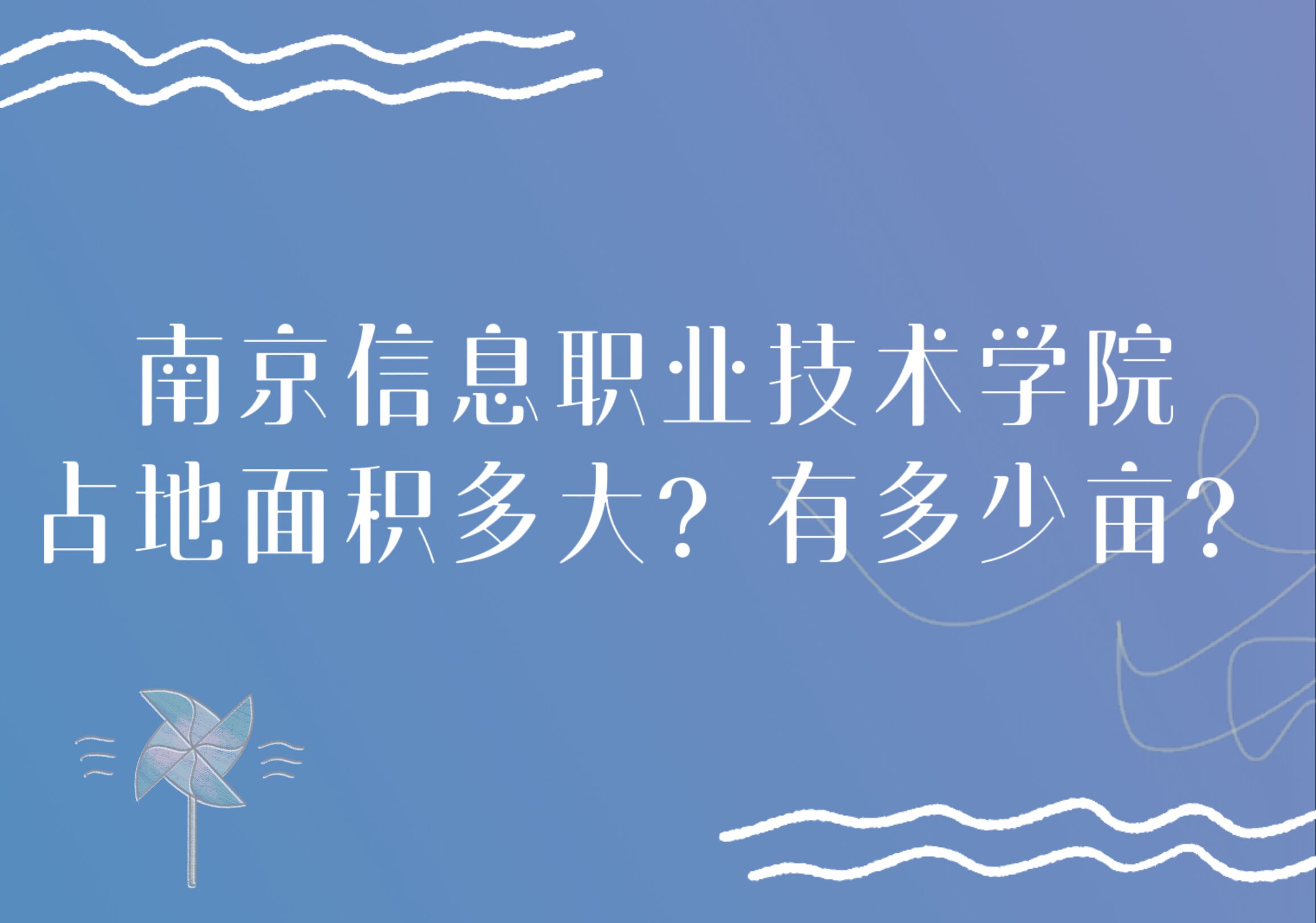 ϾϢְҵѧԺռжĶ