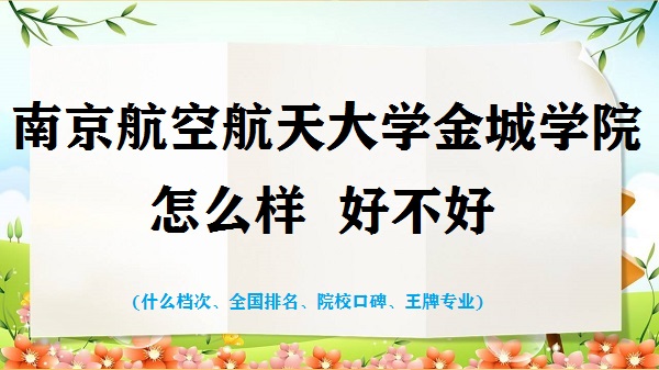 ϾպѧѧԺôò(ʲôΡȫ)