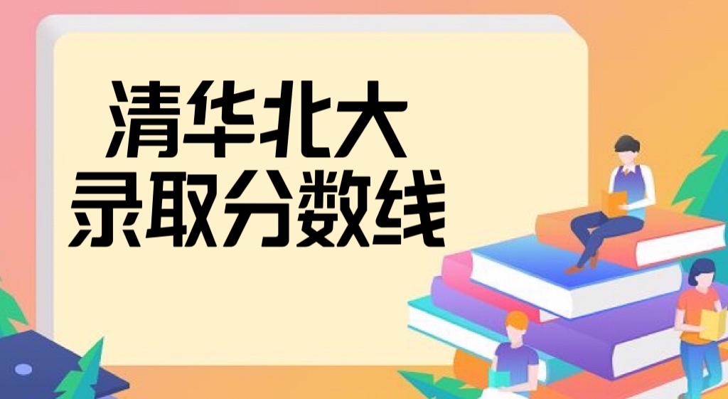 廪¼ȡ2022Ƕٷ֣2021߼λΣ