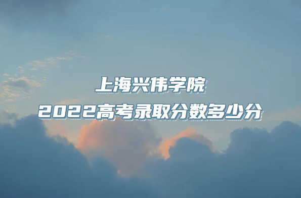 ϺΰѧԺ2022߿¼ȡٷ֣2021߼λα
