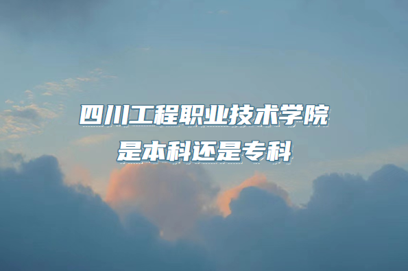 ĴְҵѧԺǱƻרƣĴרԺУһ