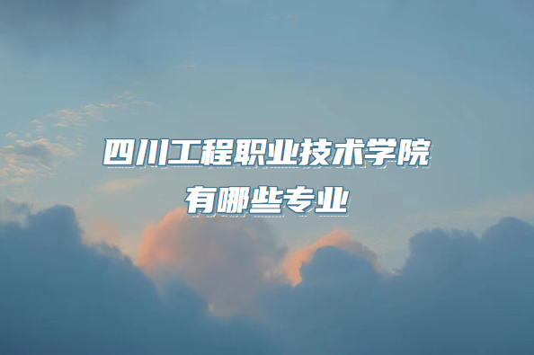 ĴְҵѧԺЩרҵרҵ¼ȡһ