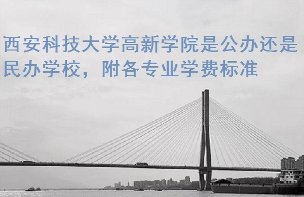 ƼѧѧԺǹ컹ѧУרҵѧѱ׼