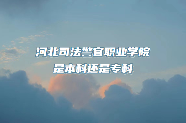ӱ˾ְҵѧԺǱƻרƣӱרԺУһ
