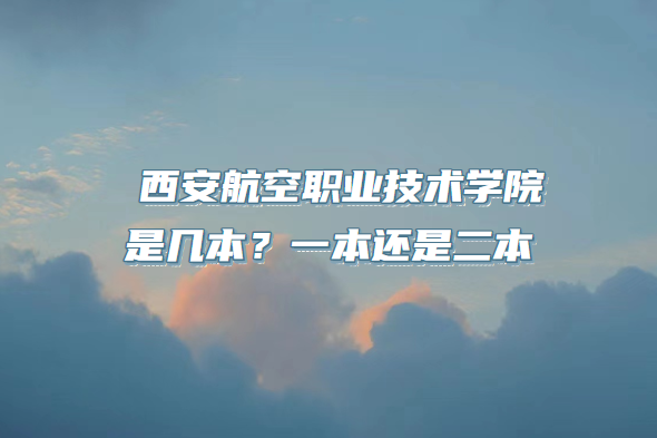 ְҵѧԺǼרѧУһ