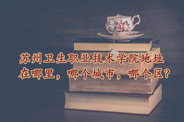 ְҵѧԺַĸУĸ
