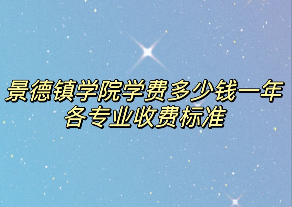 2023ѧԺѧѶǮһ꣬רҵշѱ׼
