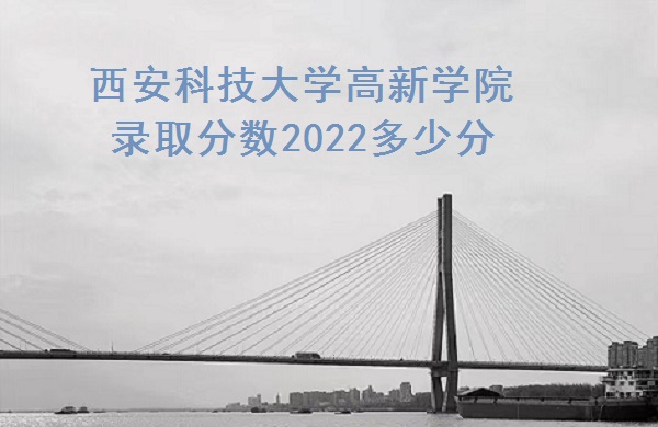 ƼѧѧԺ¼ȡ2022ٷ֣2021һ
