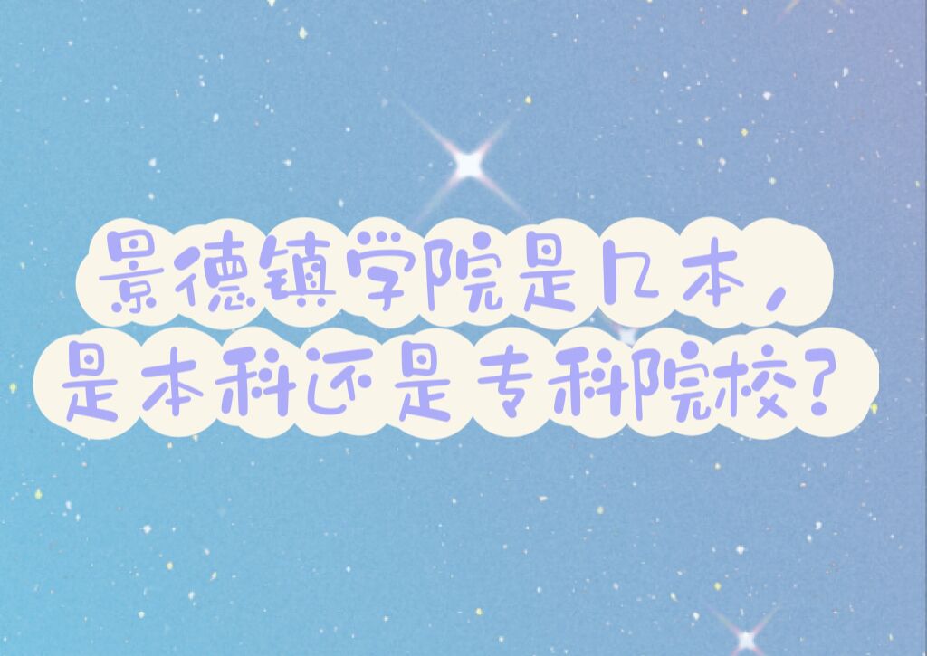ѧԺǼǱƻרԺУ