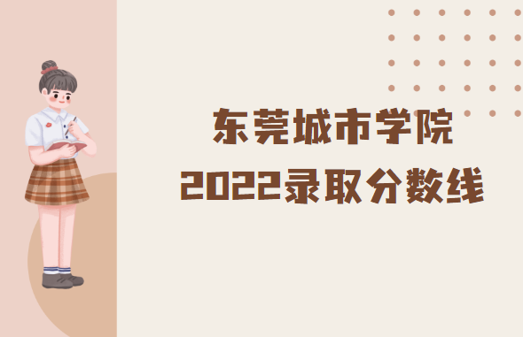ݸѧԺ¼ȡ2022Ƕٷ֣ʡзһ