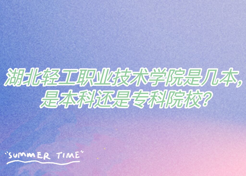 ṤְҵѧԺǼǱƻרԺУ
