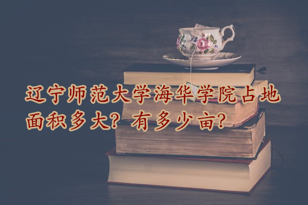 ʦѧѧԺռжĶ