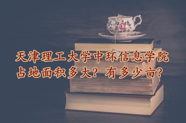 ѧлϢѧԺռжĶ