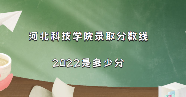 ӱƼѧԺ¼ȡ2022Ƕٷ֣2021߼λα