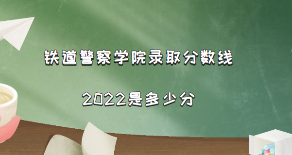 ѧԺ¼ȡ2022Ƕٷ֣2021߼λα