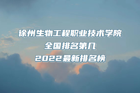 �������﹤��ְҵ����ѧԺȫ�������ڼ� 2023�����������222��