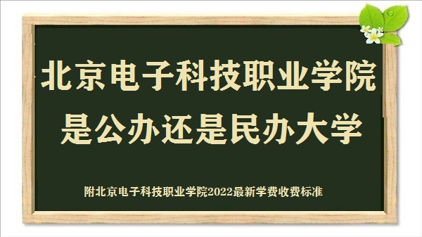 ӿƼְҵѧԺǹ컹ѧ(2022շѱ׼)