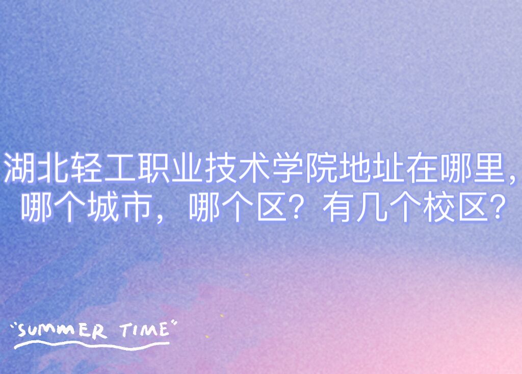 ṤְҵѧԺַĸУĸмУ