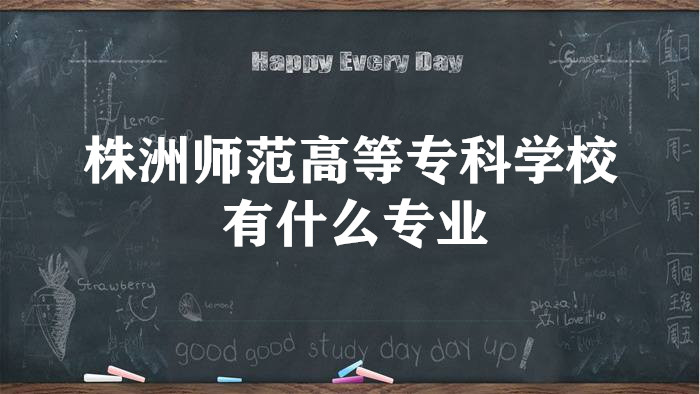 ����ʦ���ߵ�ר��ѧУ��ʲôרҵ����רҵ���á�רҵ�����ߣ�