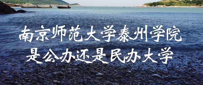 Ͼʦѧ̩ѧԺǹ컹ѧרҵշѱ׼