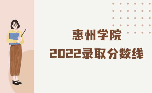 ѧԺ¼ȡ2022Ƕٷ֣ʡзһ