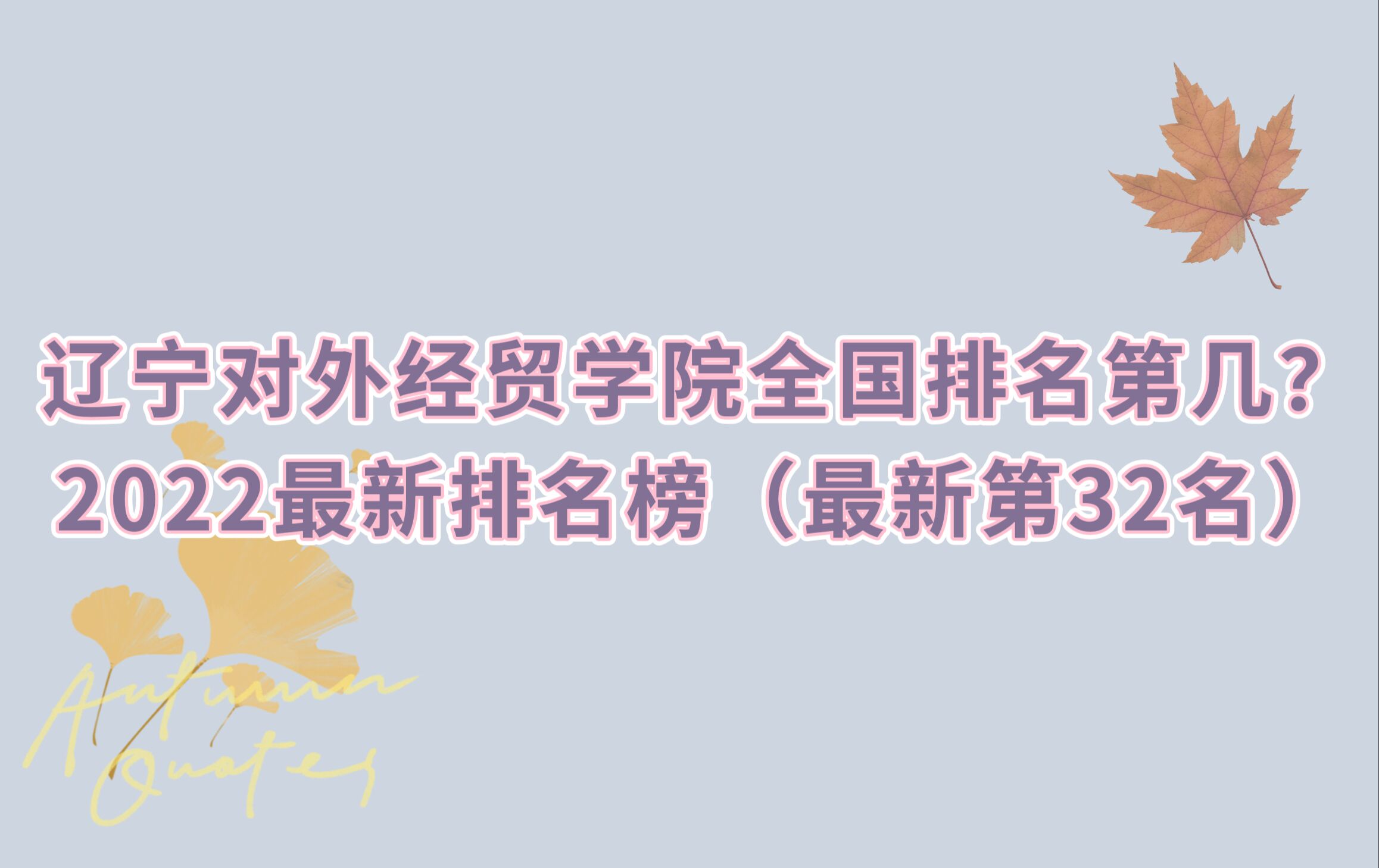 ⾭óѧԺȫڼ2023µ32