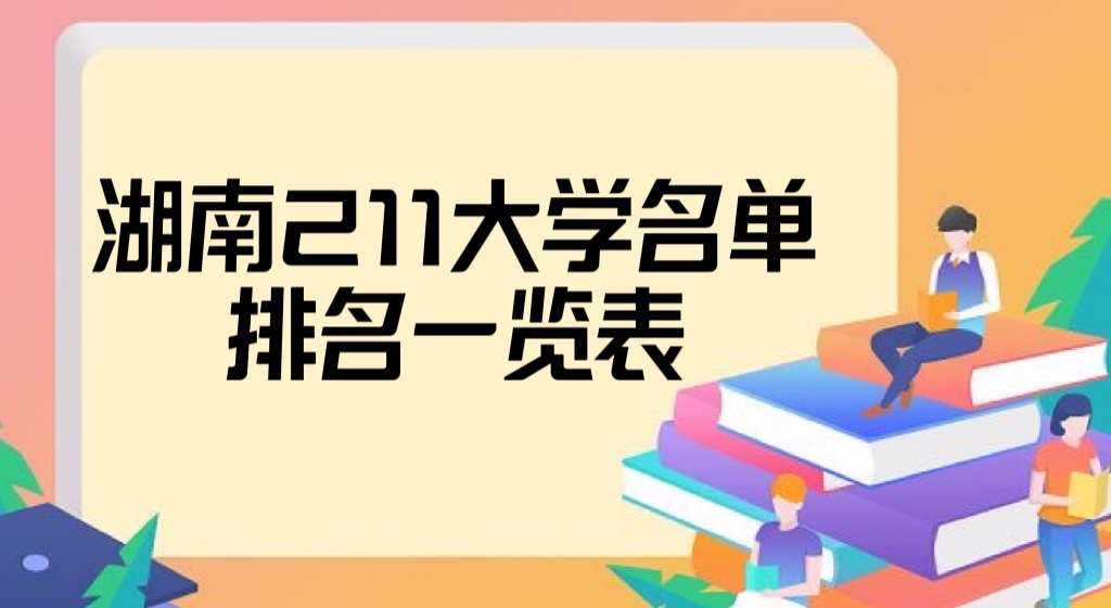 һ211ѧ211ѧȫһ