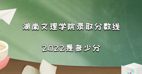 ѧԺ¼ȡ2022Ƕٷ֣2021߼λα