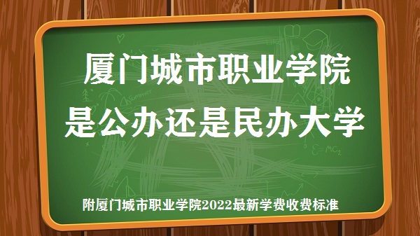 ųְҵѧԺǹ컹ѧ(2022ѧշѱ׼)