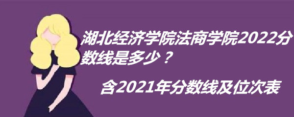 ѧԺѧԺ2022Ƕ٣2021߼λα