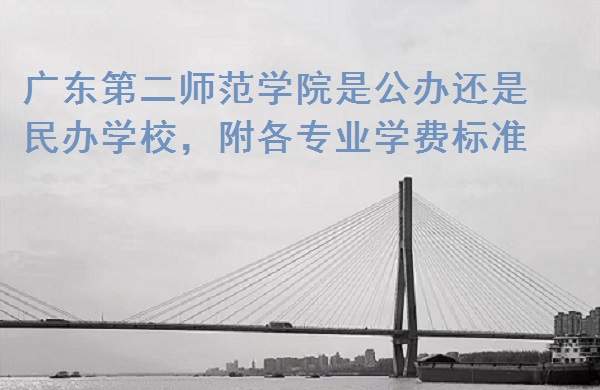 㶫ڶʦѧԺǹ컹ѧУרҵѧѱ׼