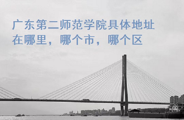 㶫ڶʦѧԺַĸУĸ