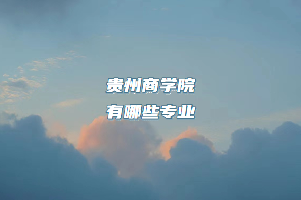 ѧԺЩרҵרҵ¼ȡһ