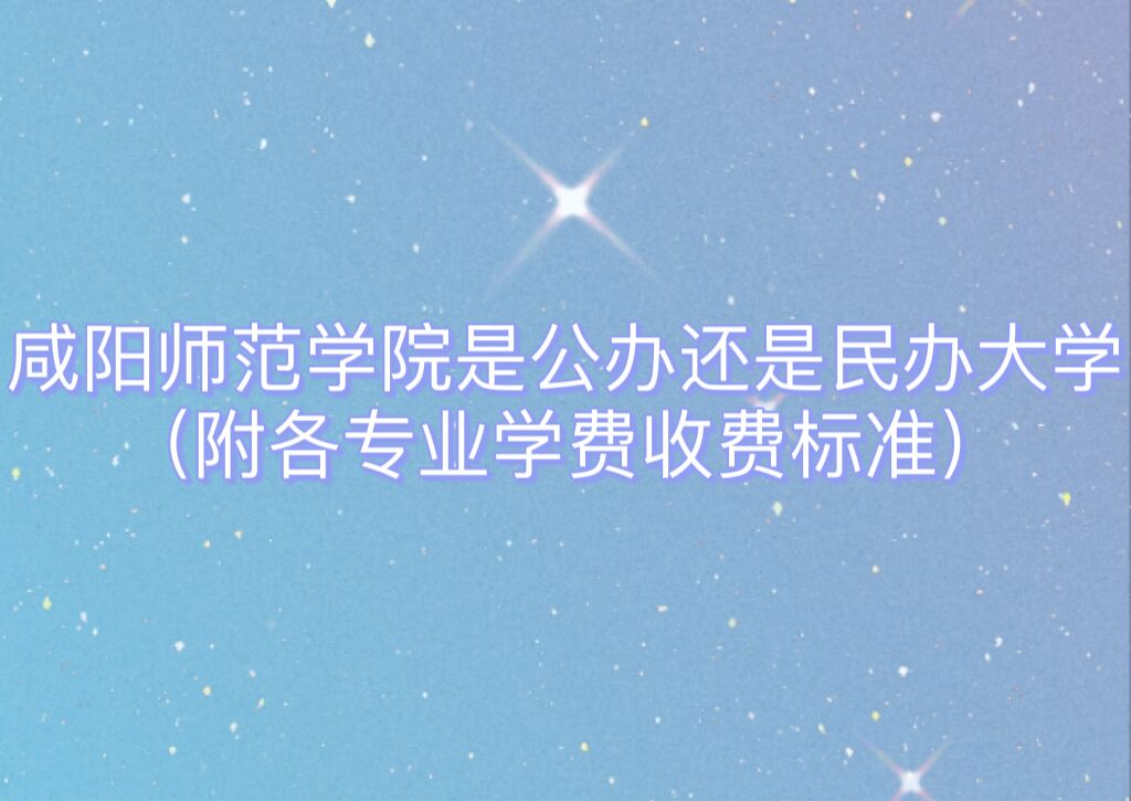 ʦѧԺǹ컹ѧרҵѧշѱ׼