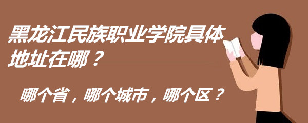 ����������ְҵѧԺ�����ַ���ģ��ĸ�ʡ���ĸ����У��ĸ�����