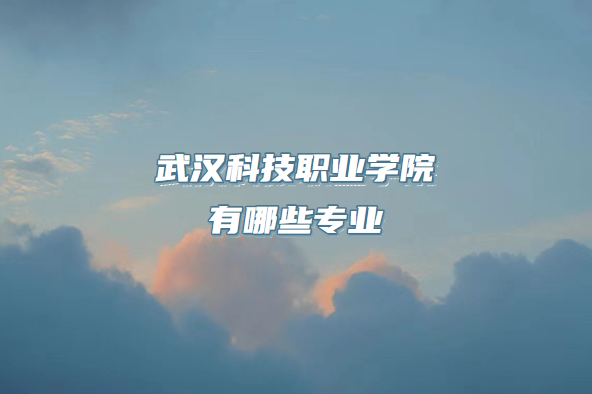 人ƼְҵѧԺЩרҵרҵ¼ȡһ
