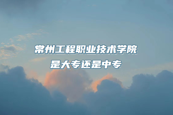 ݹְҵѧԺǴרררѧУһ