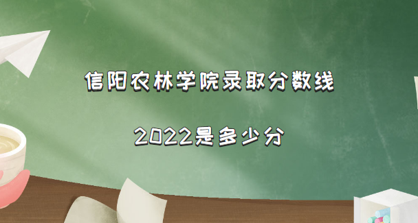 ũѧԺ¼ȡ2022Ƕٷ֣2021߼λα