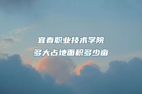 ˴ְҵѧԺռĶ