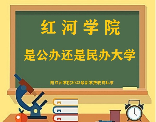 ѧԺǹ컹ѧ(2022ѧշѱ׼)