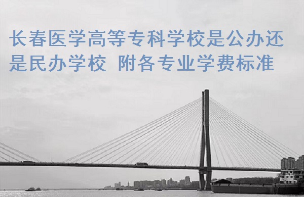 ҽѧߵרѧУǹ컹ѧУרҵѧѱ׼
