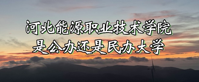 ӱԴְҵѧԺǹ컹죿רҵշѱ׼飩