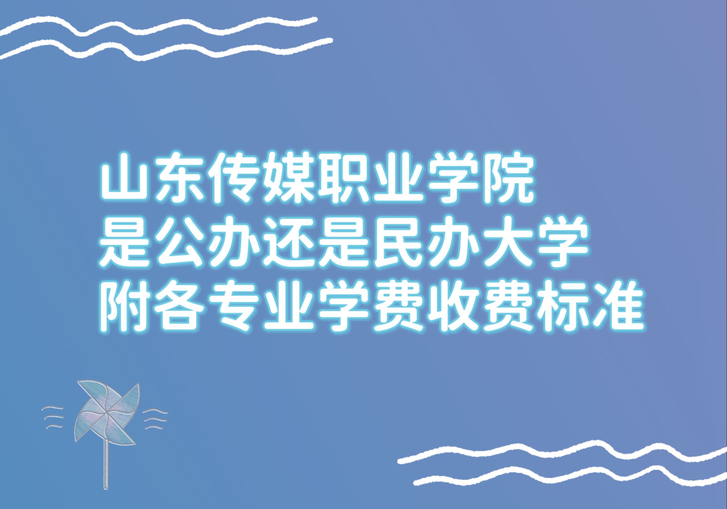 ɽýְҵѧԺǹ컹ѧרҵѧշѱ׼