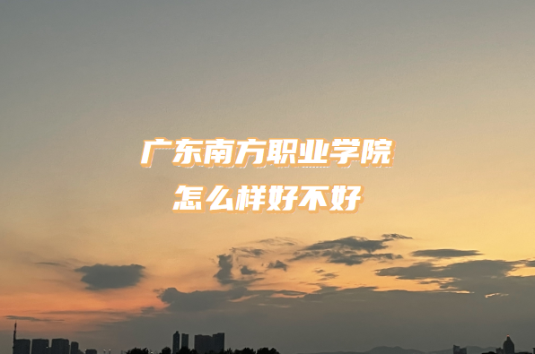 㶫ϷְҵѧԺôòãʲôΡרҵáڱ