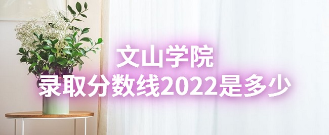 ɽѧԺ¼ȡ2022Ƕ٣2021¼ȡ飩