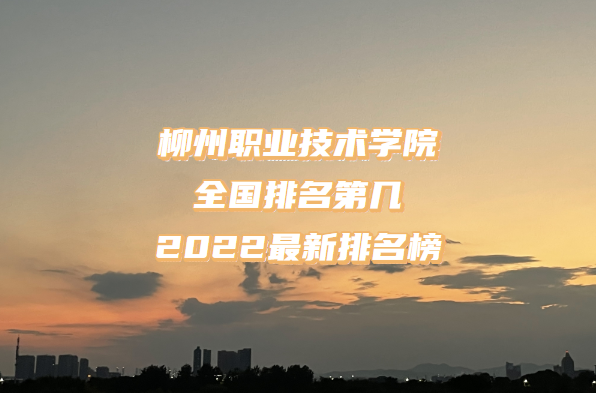 ְҵѧԺȫڼ2023µ71