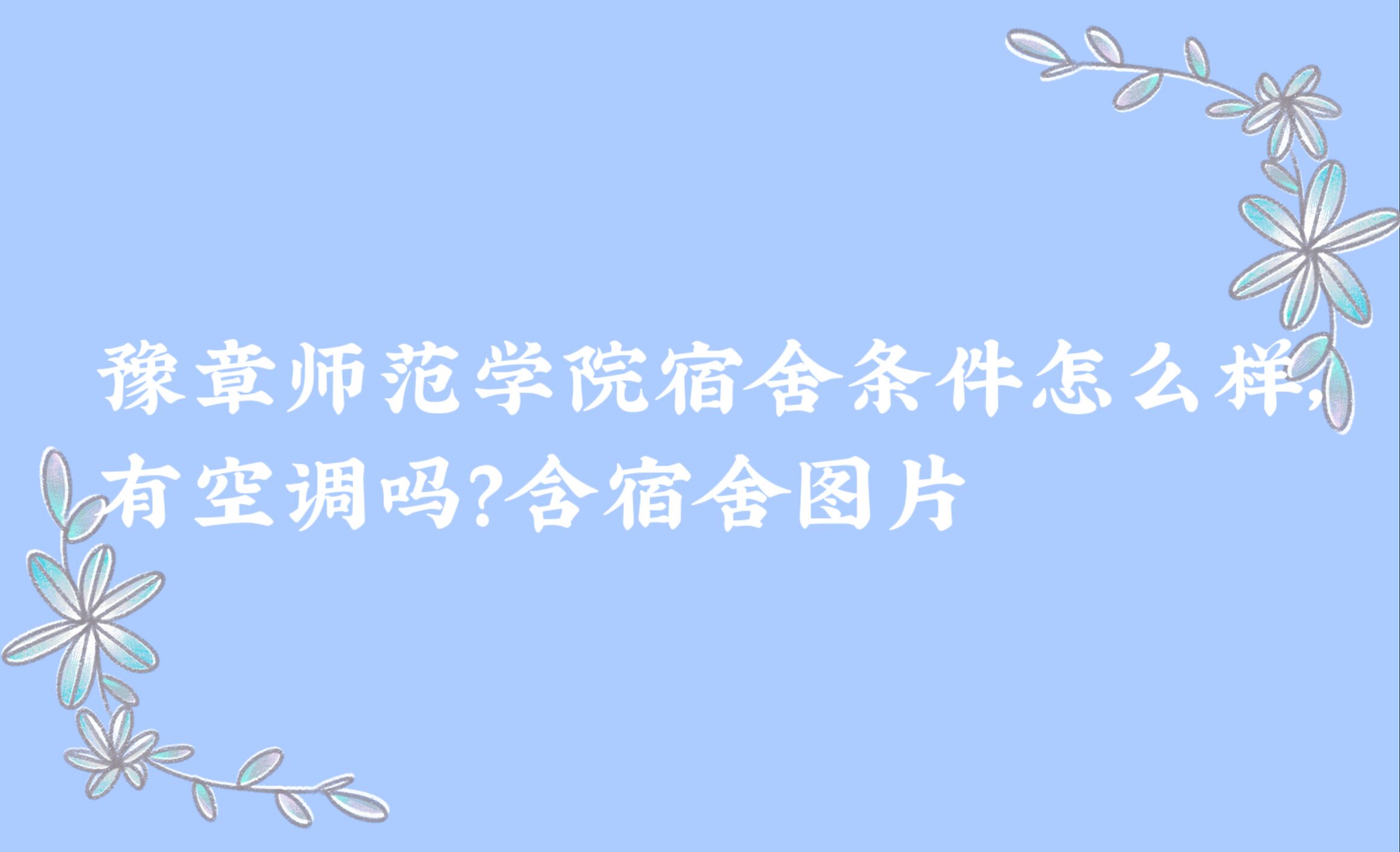 ԥʦѧԺôòãпյ𣿺ھͼƬ