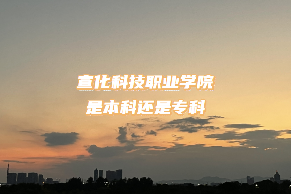 ƼְҵѧԺǱƻרƣӱרԺУһ